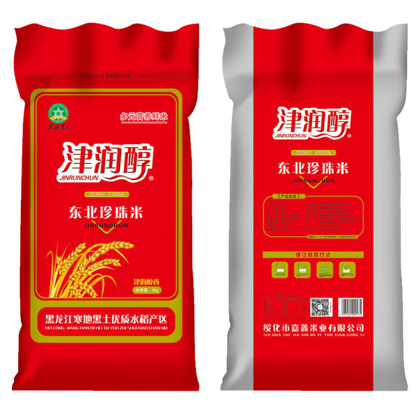 东北珍珠米