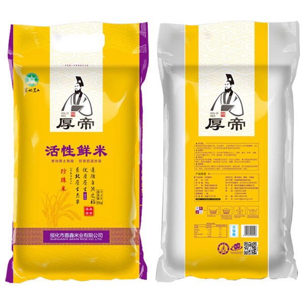 厚帝活性鲜米